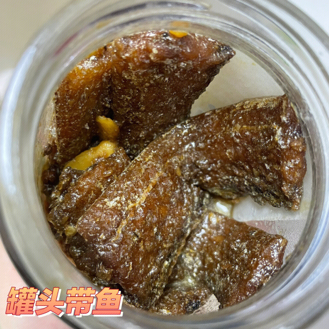 香辣酥软的罐头带鱼75超好吃