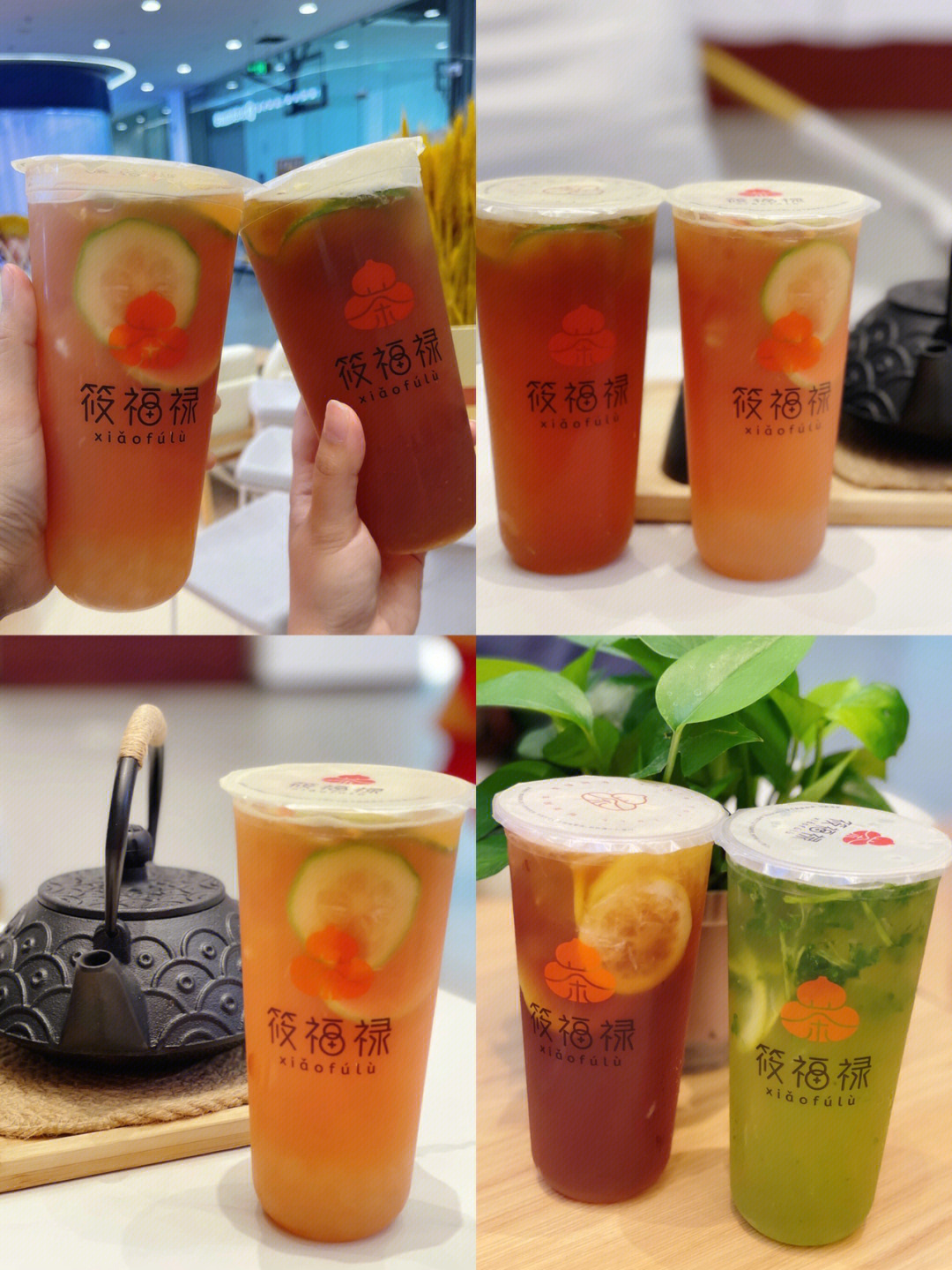 柠檬茶_香菜_探店_筱福禄攻略_天津探店_美食探店_美食_美食探店