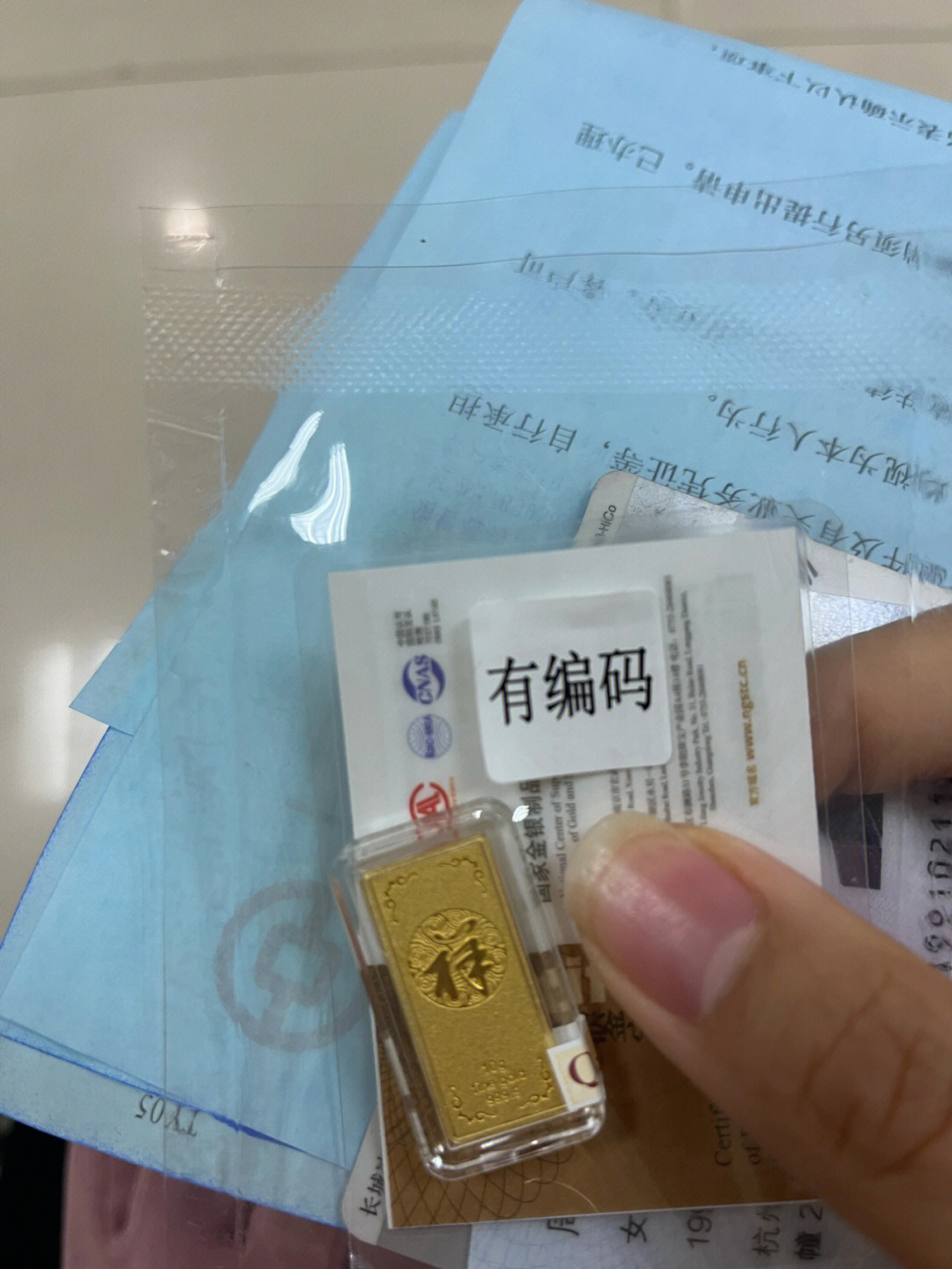 中国银行吉祥金10g图片