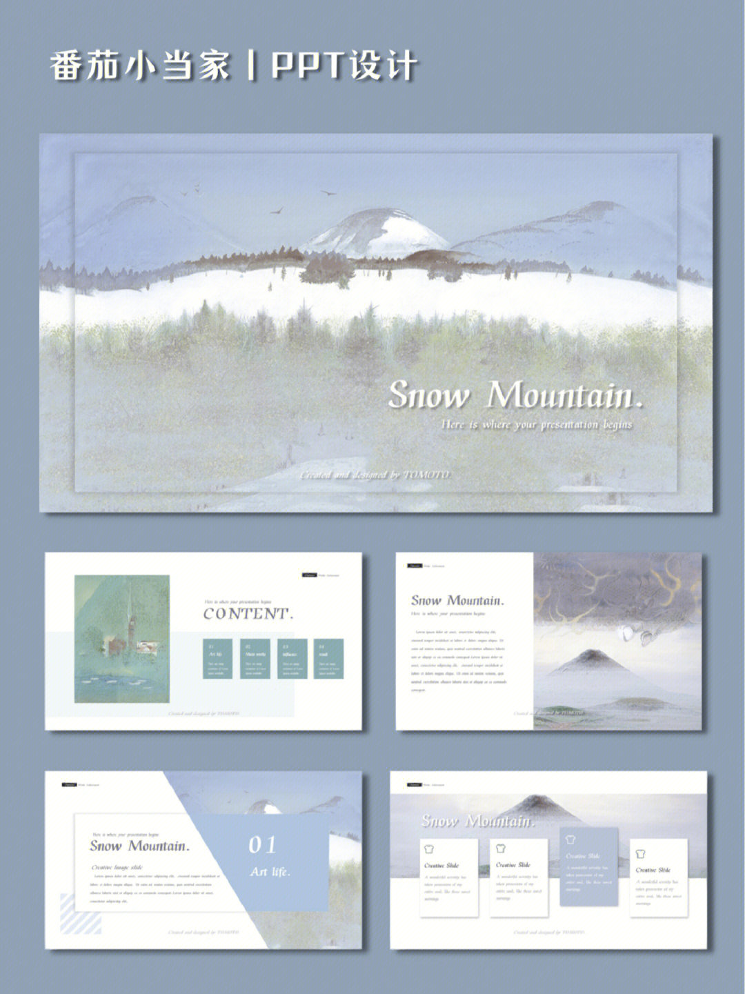 原创首发snowmountainppt模版分享