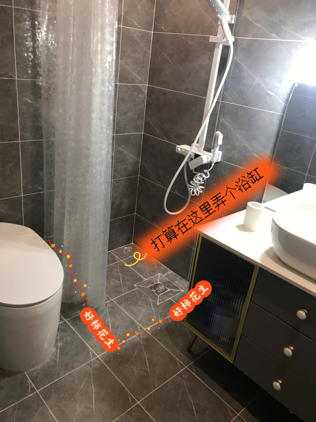 浴缸水管安装图图片