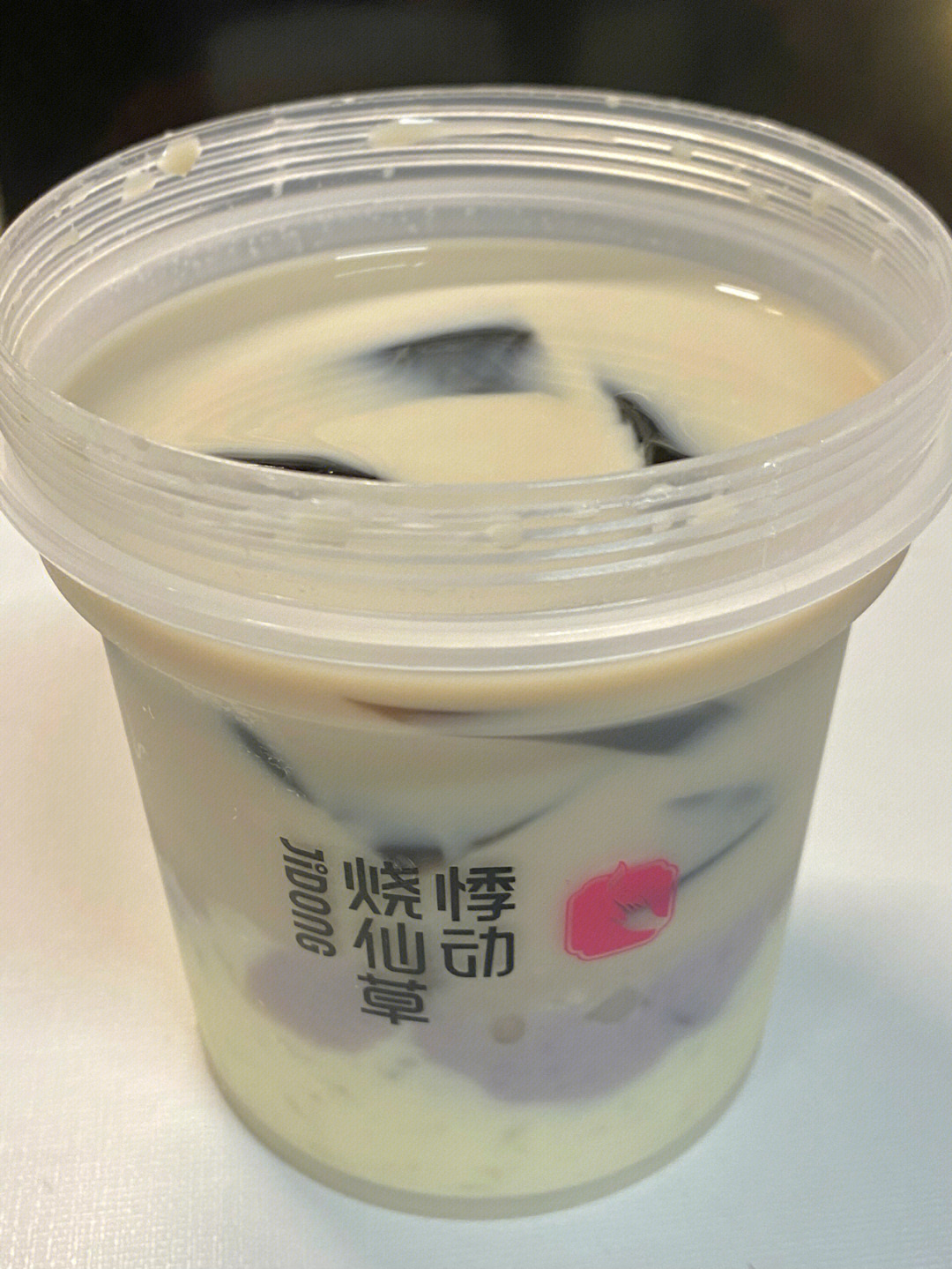 悸动烧仙草一杯6种料图片