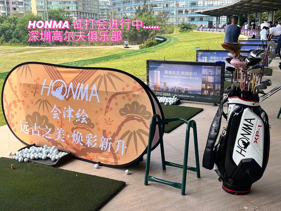 honma904图片