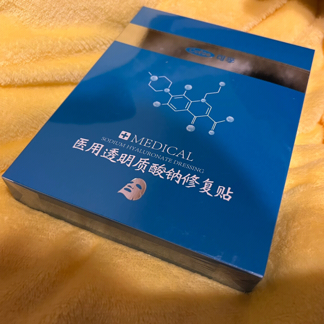 可孚医用面膜