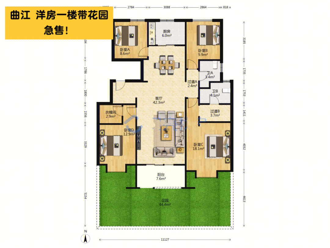 天地源曲江香都户型图图片