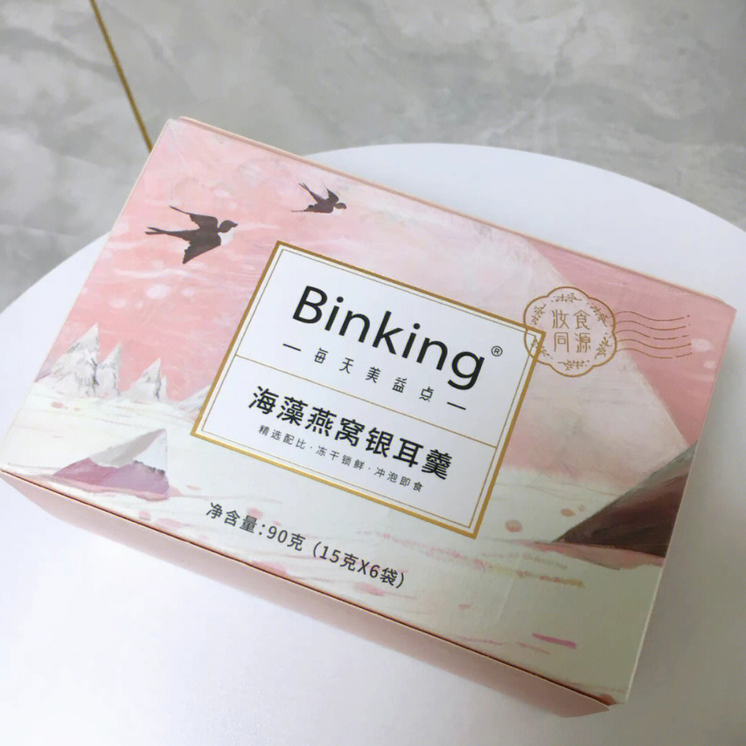 binking每天美益点海藻燕窝银耳羹