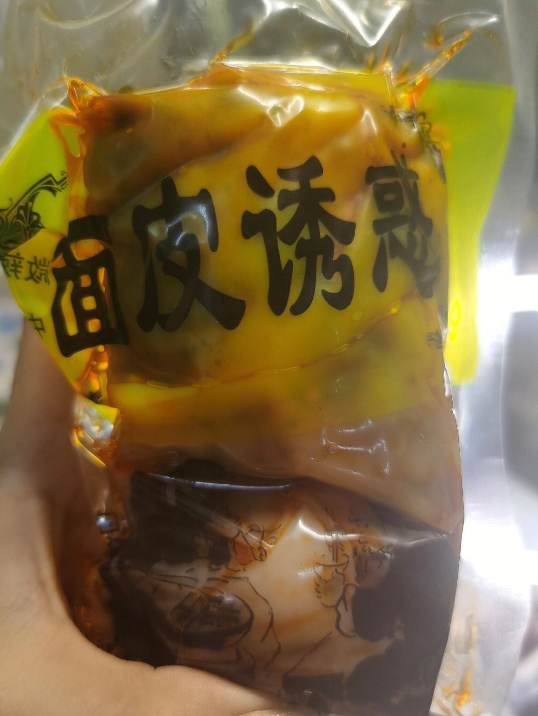 萧县面皮介绍图片