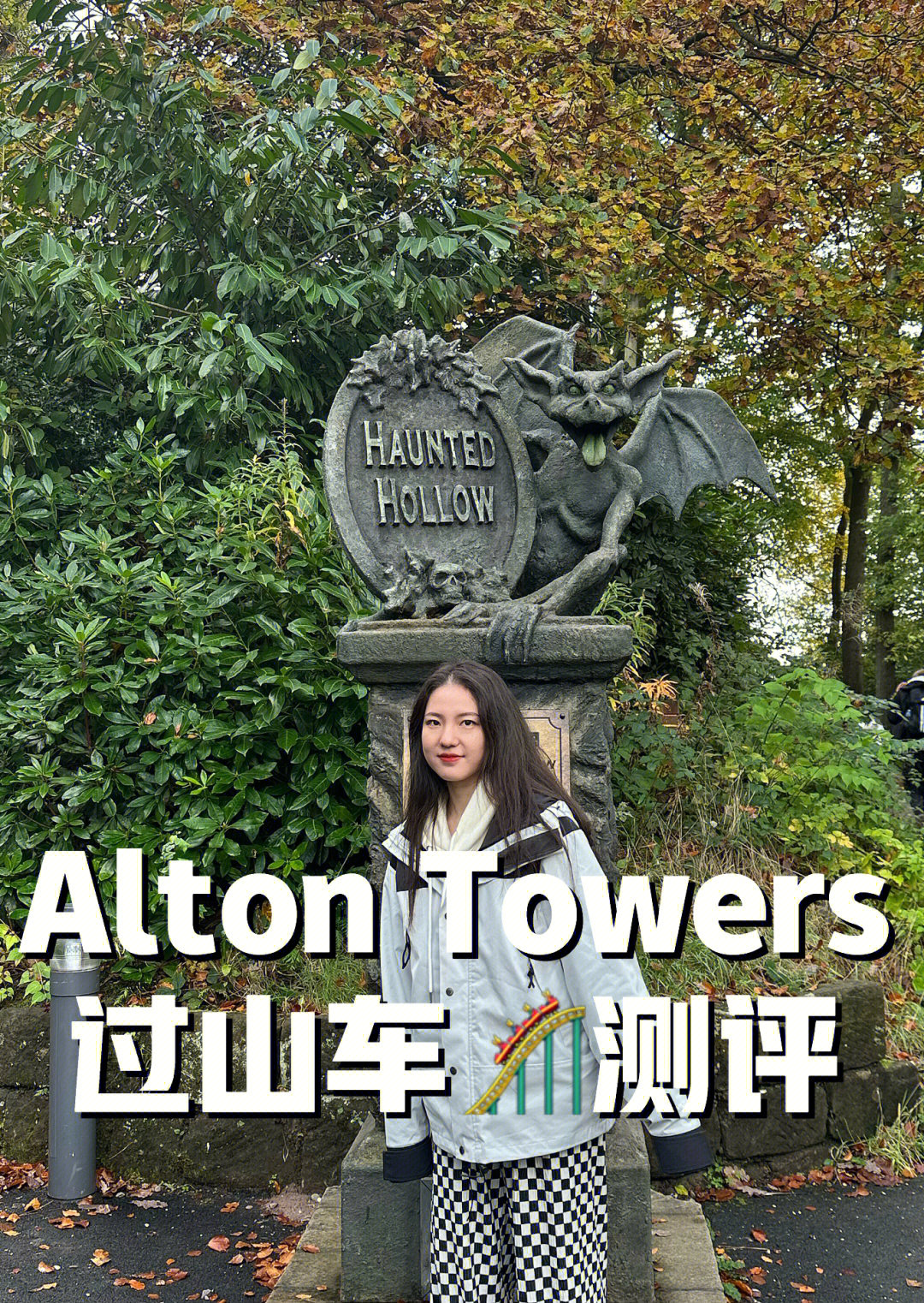 alton towers 门票图片