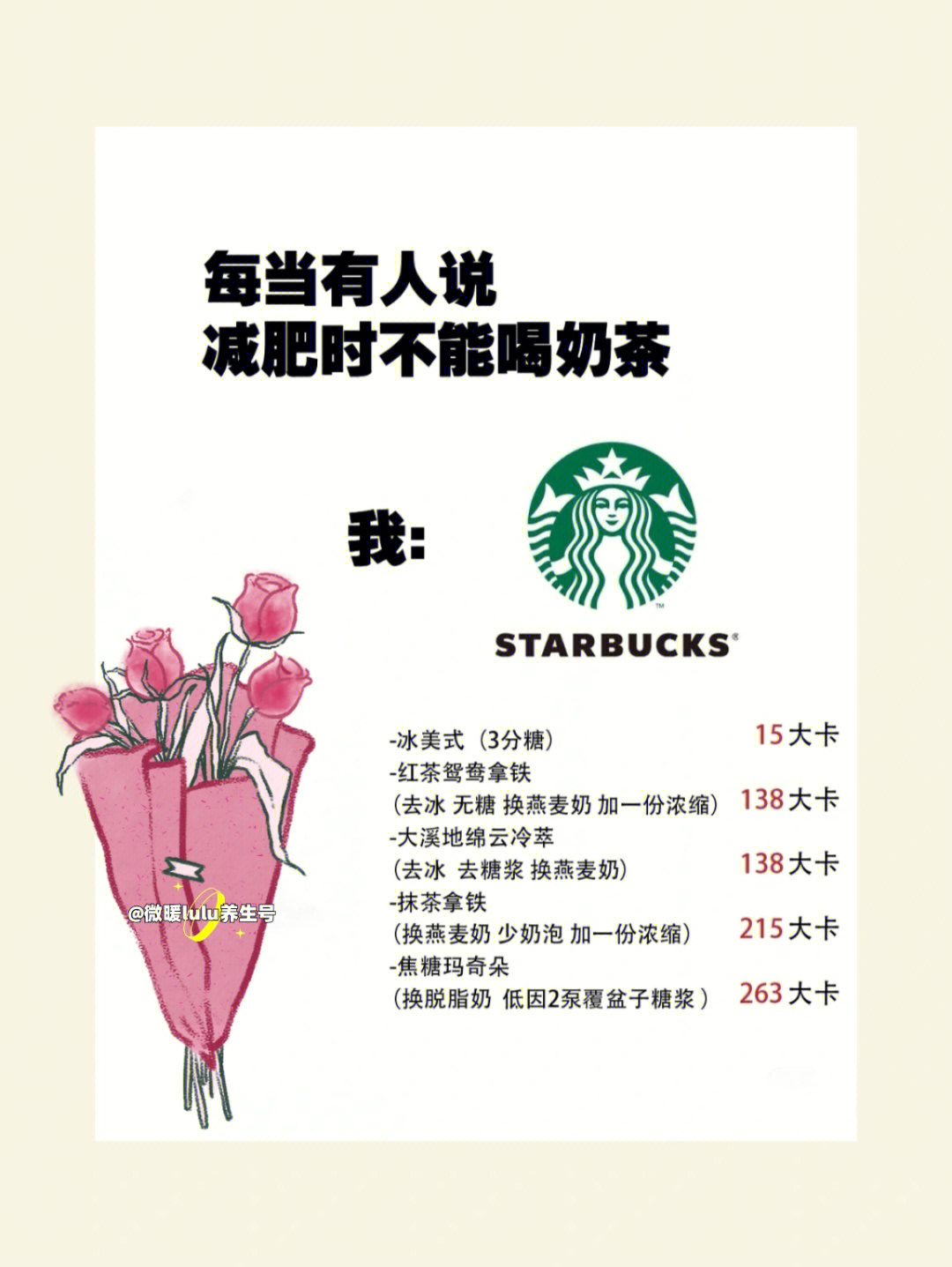 女神节奶茶店活动策划图片