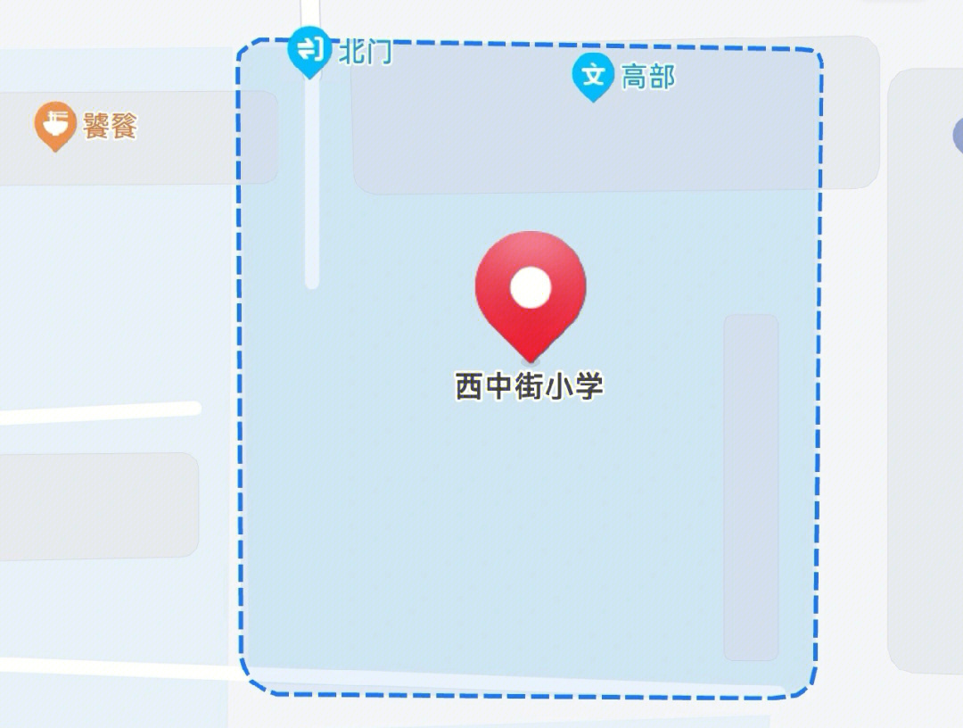 西中街小学对口中学图片