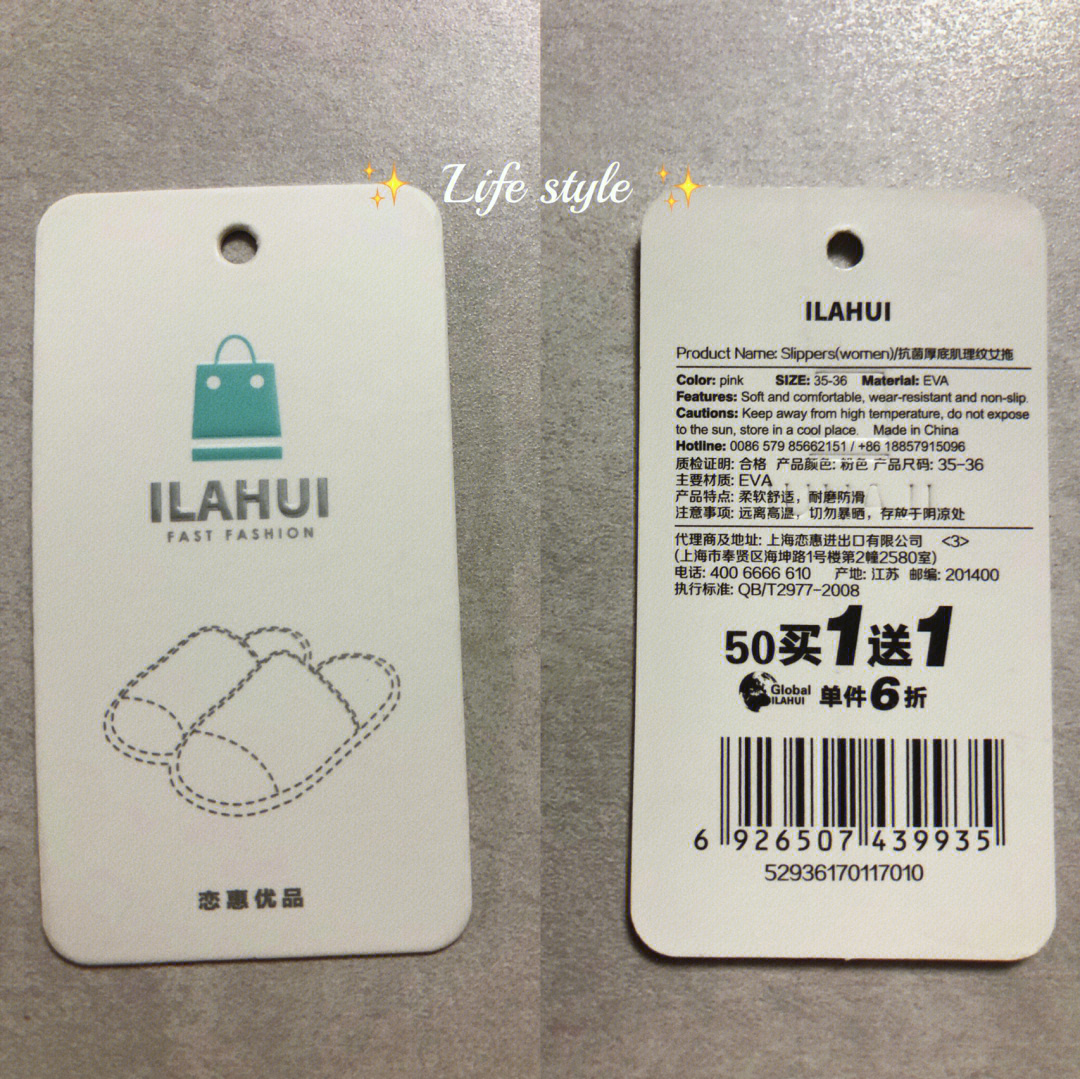 恋惠优品logo图片