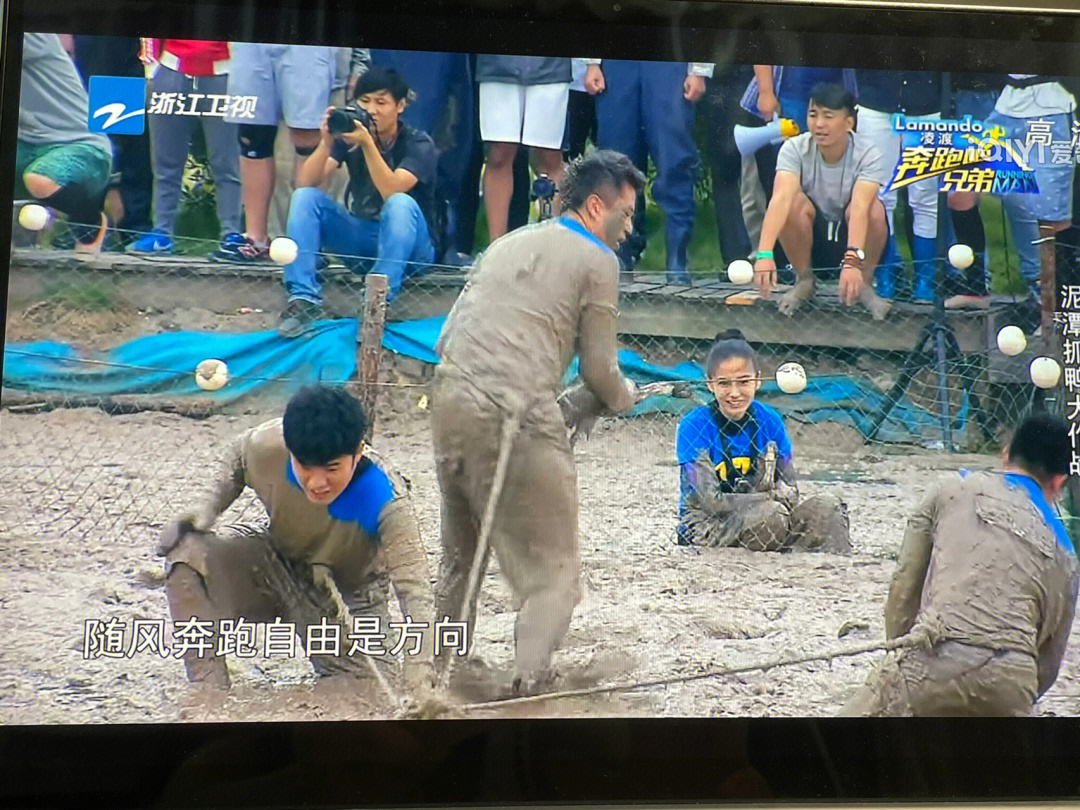 奔跑吧兄弟以前图片