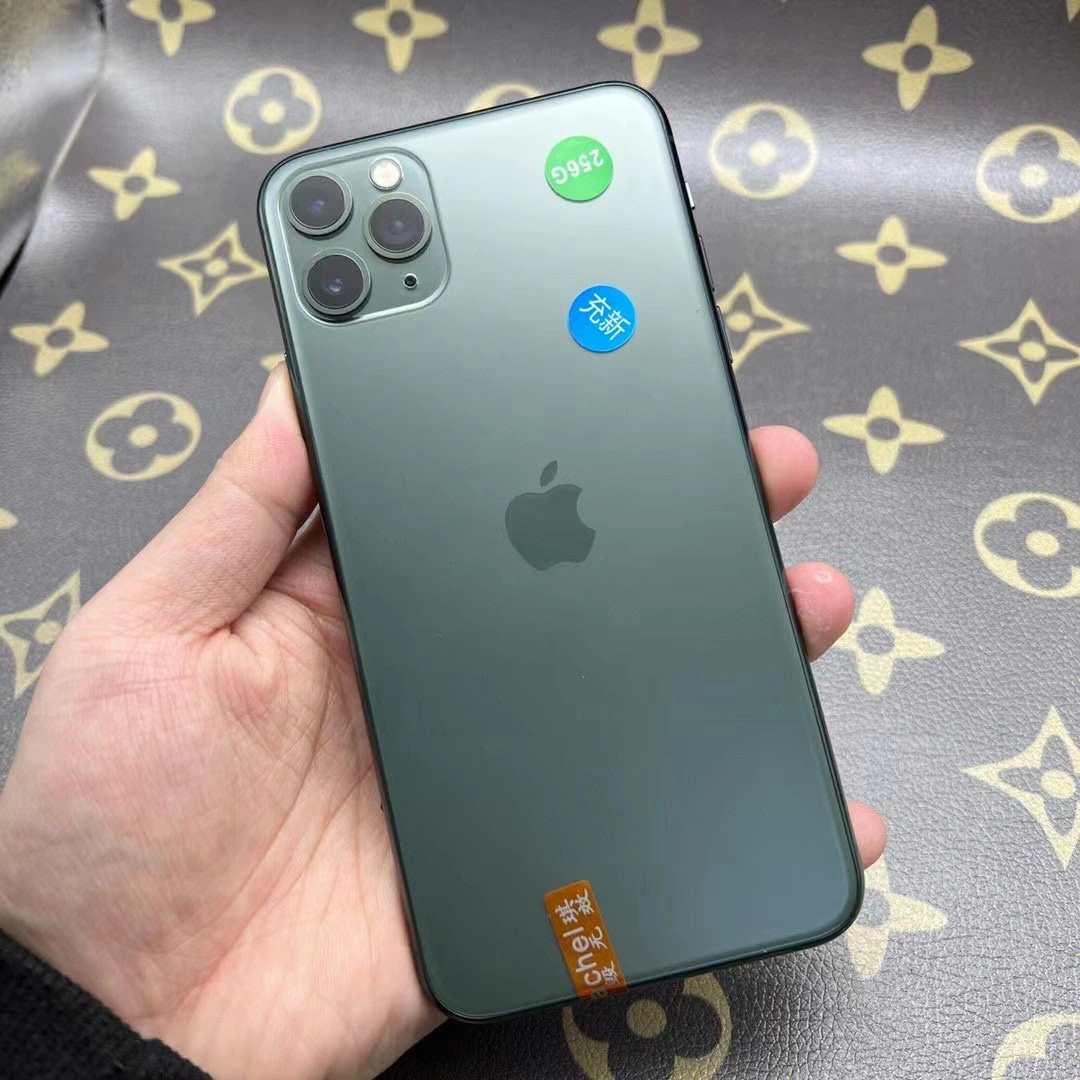 iphone11promax