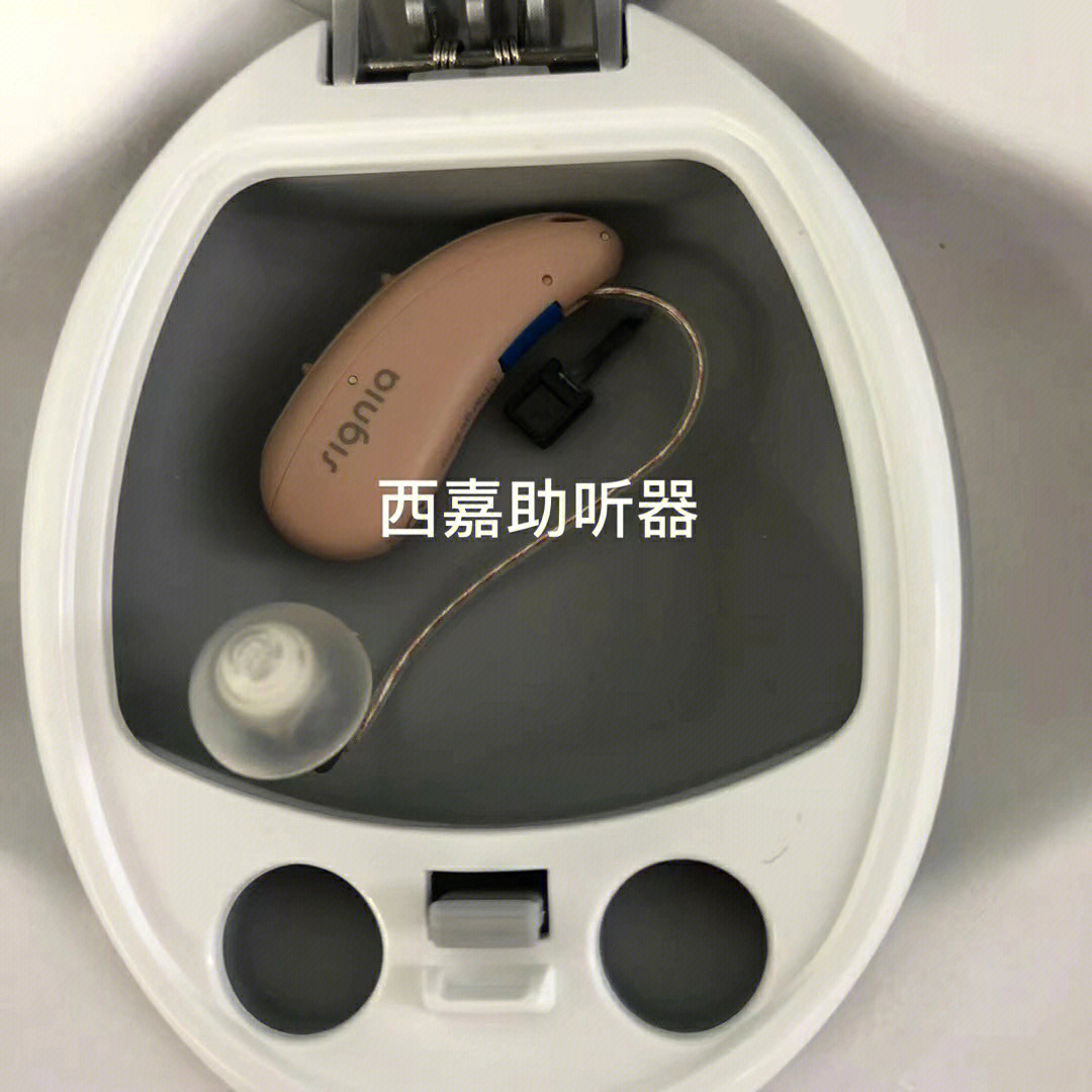 西嘉助听器迷你耳背式助听器#西嘉助听器#西门子助听器#迷你