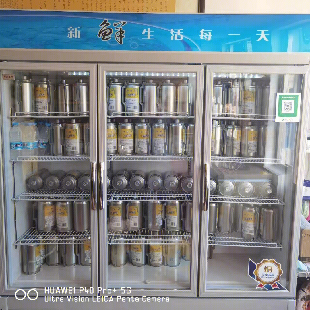 skol啤酒介绍图片