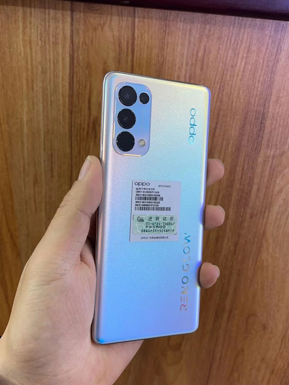 opporeno5pro12256g官网在保