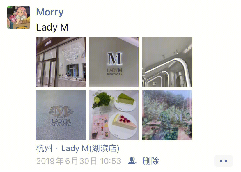 才到厦门就看到lady m 闭店的新闻3年前在杭州旅游就一直念念不忘一搜