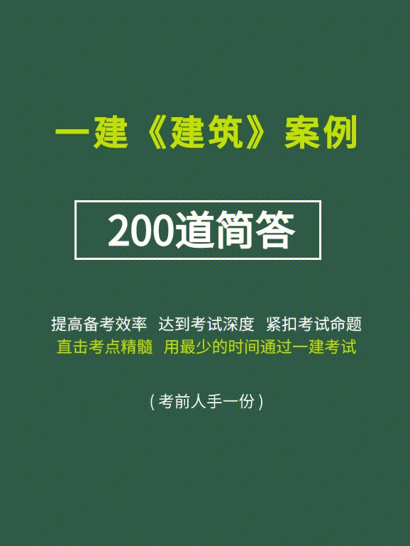 建造考试师网站官网_建造考试师网站有哪些_二级建造师考试网站