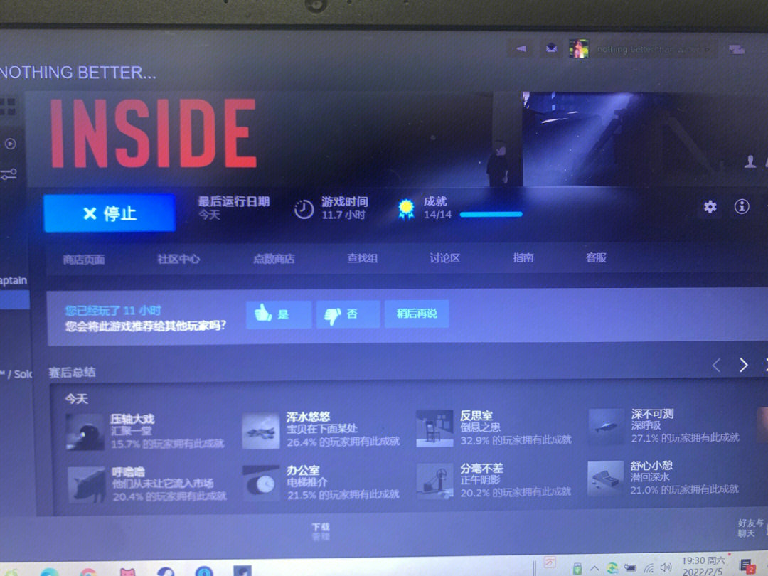 inside什么意思图片