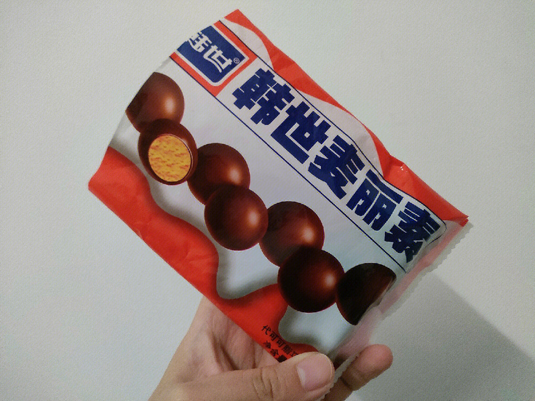 麦丽素