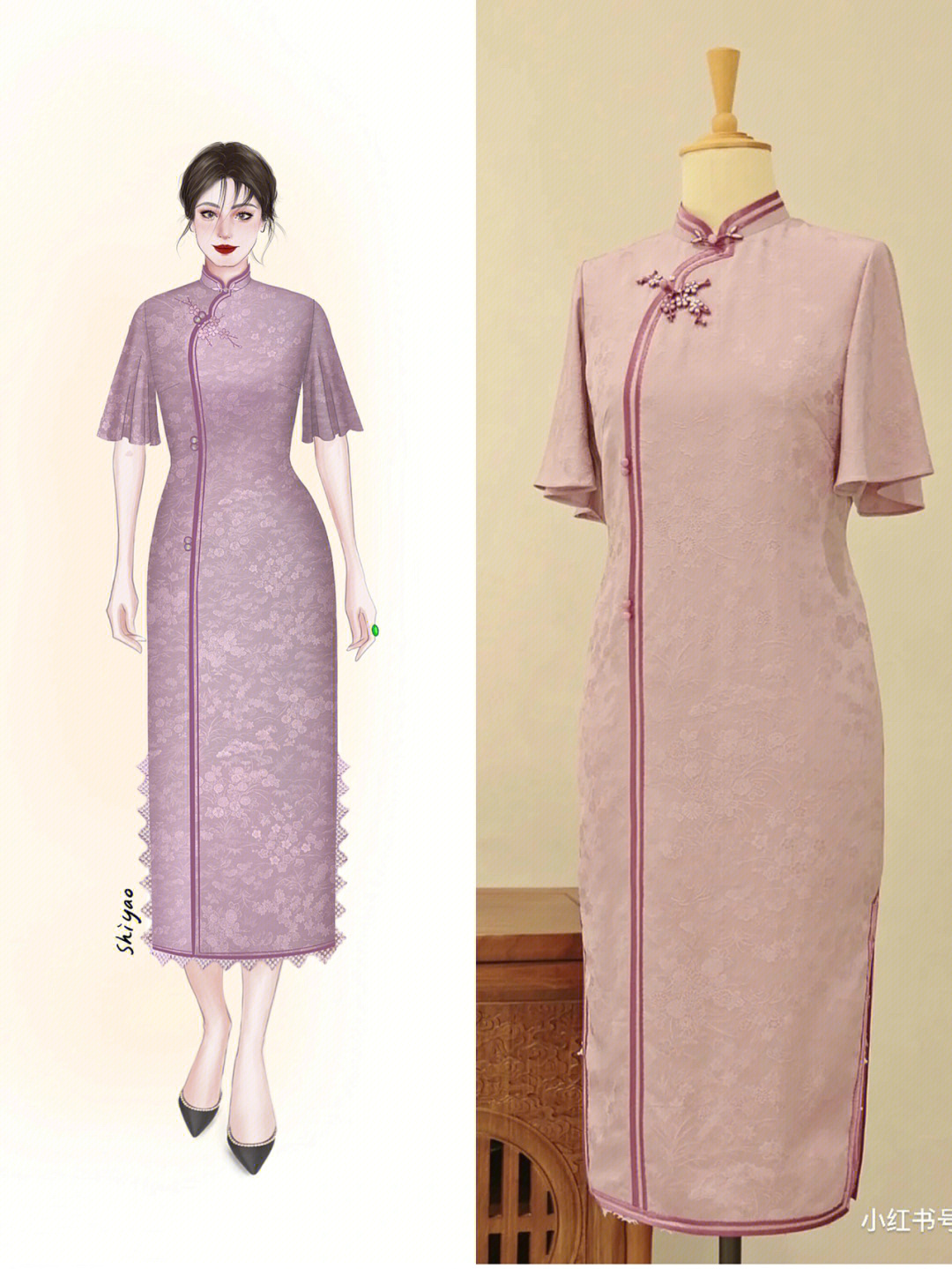 客订紫色荷叶袖正绢旗袍设计图