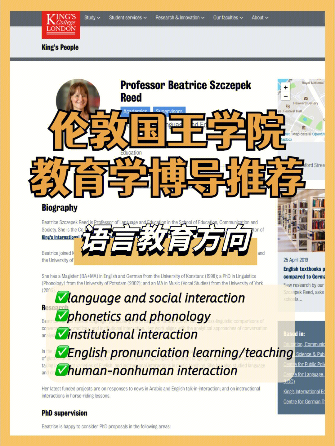 phonology思维导图图片