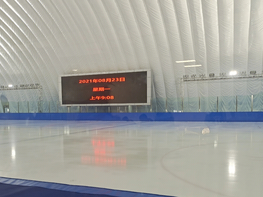 石家庄体育馆滑冰场图片
