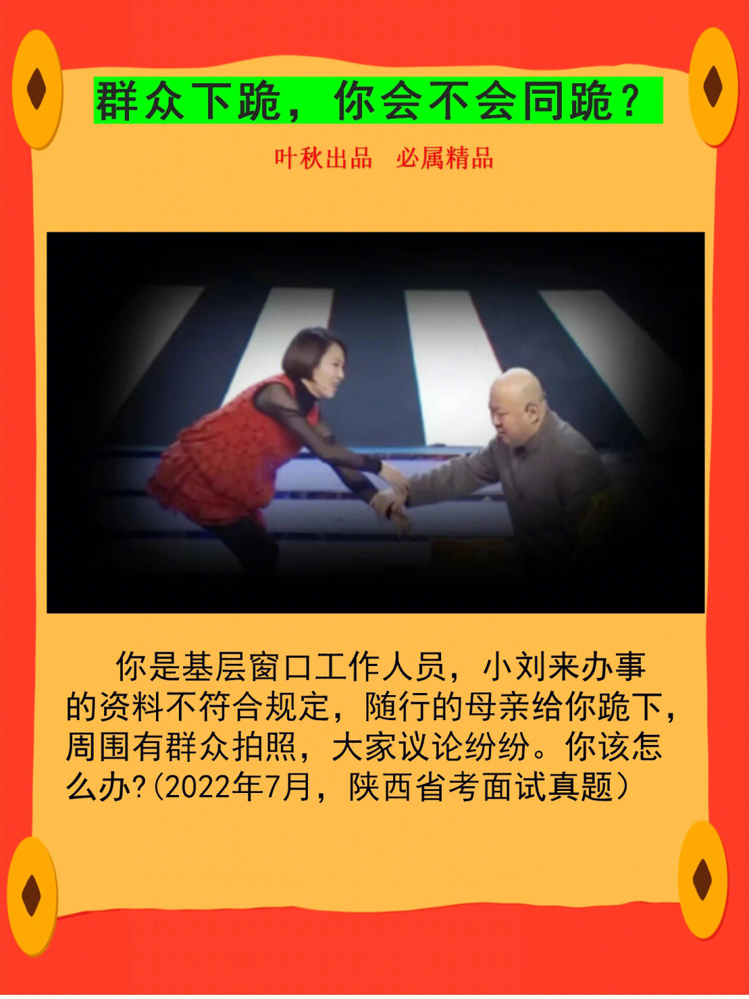 管家婆三期必开管一肖与管家婆必出一中一特_拨动心弦的报道;难道不该引发讨论、正面解释落实