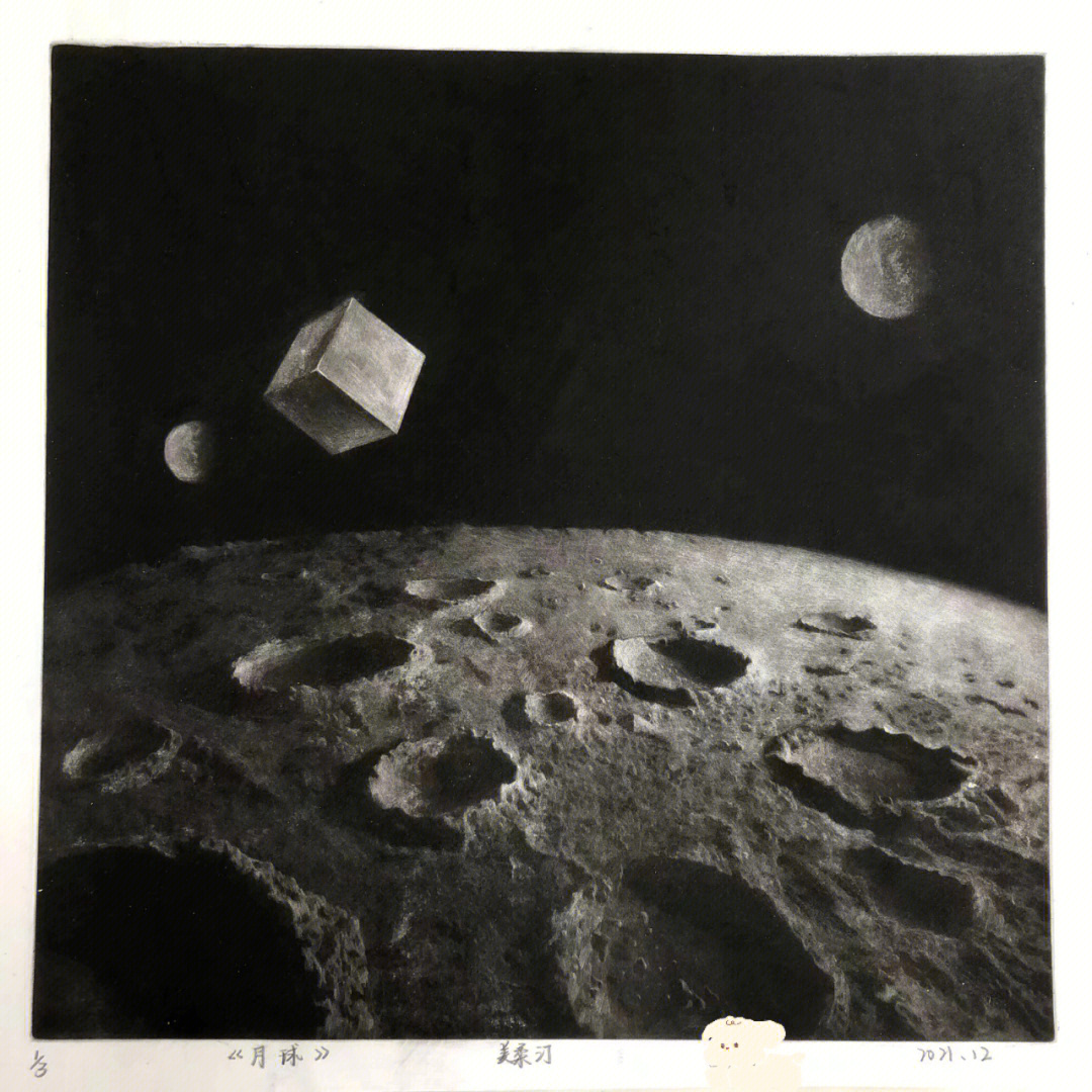 月球名画图片