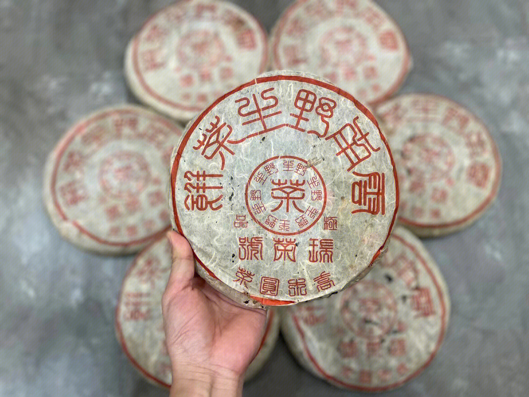 瑞荣号普洱茶简介图片