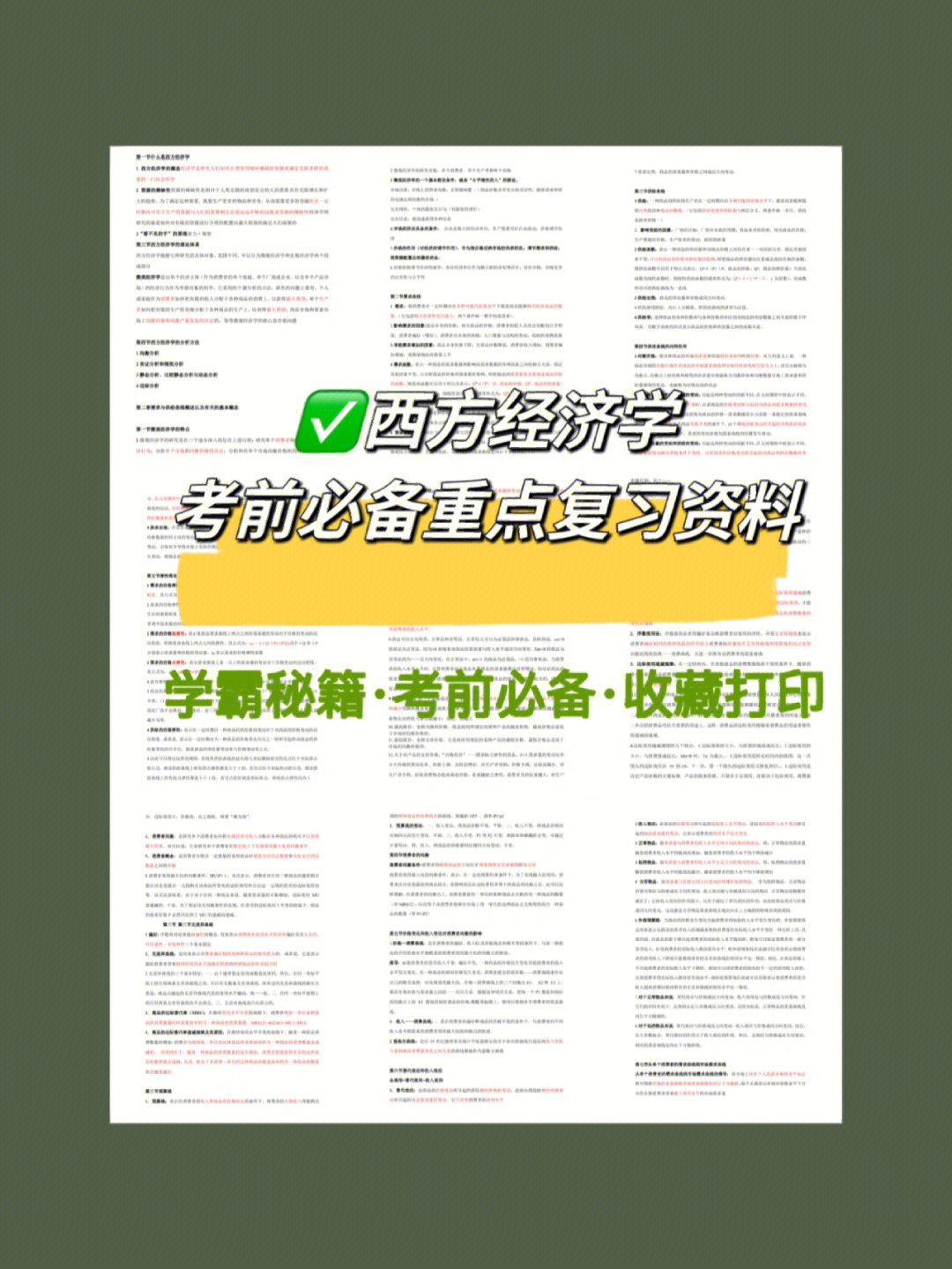 二級(jí)建造師考試難不難_建造師難易程度_建造師難度排序