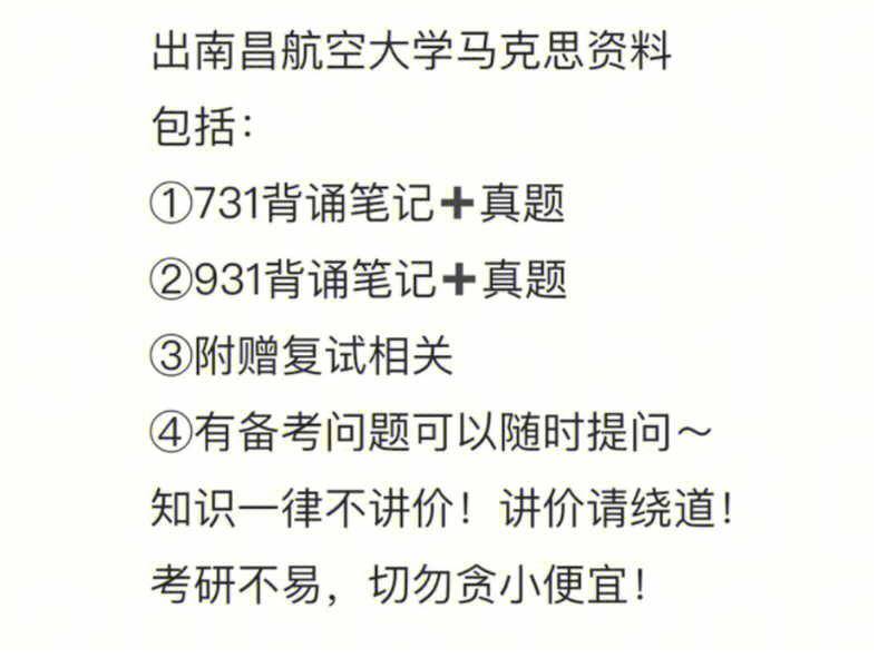 408计算机考试真题_国贸跨考什么专业考研_草业科学能跨什么专业考研