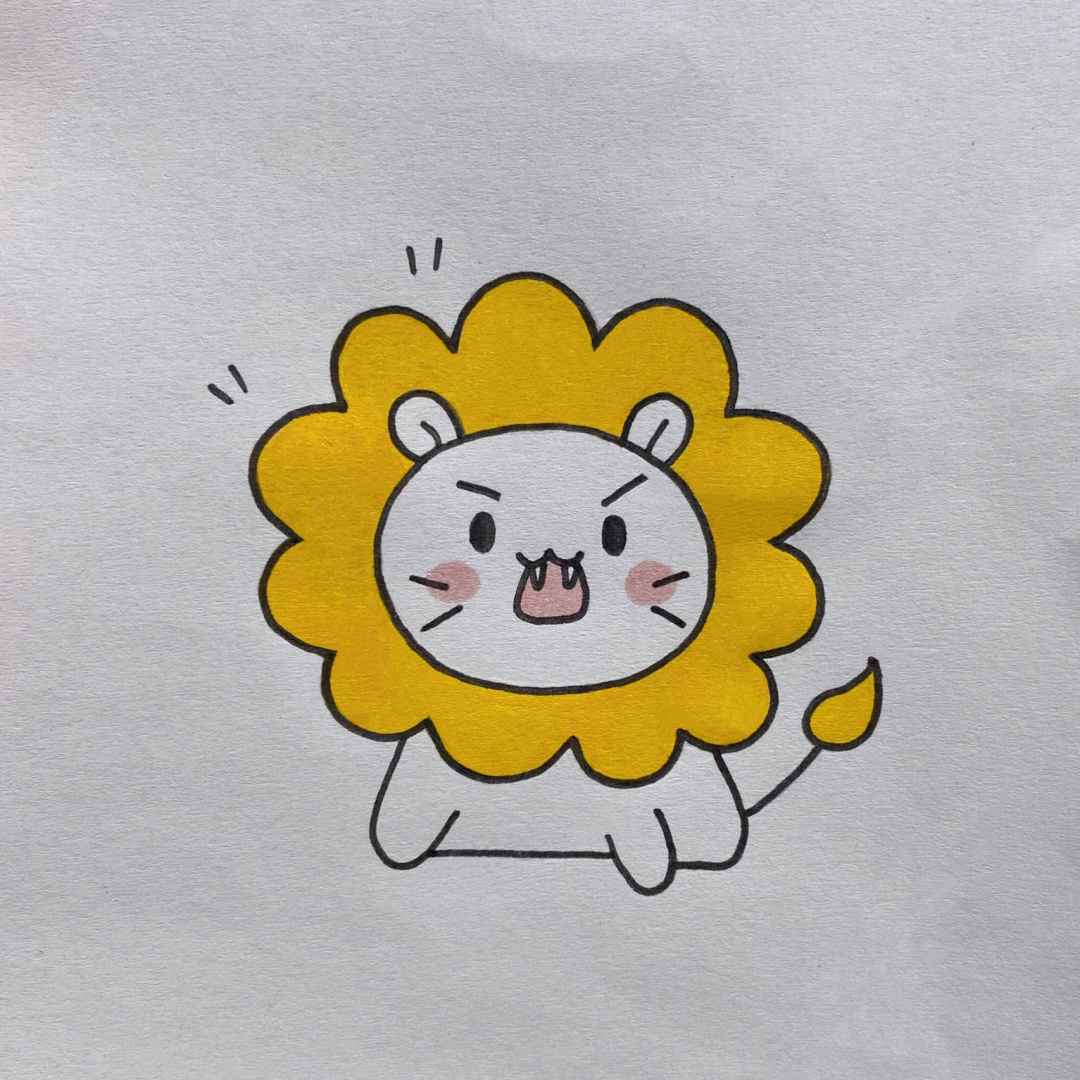 狮子简笔画可爱 萌萌图片