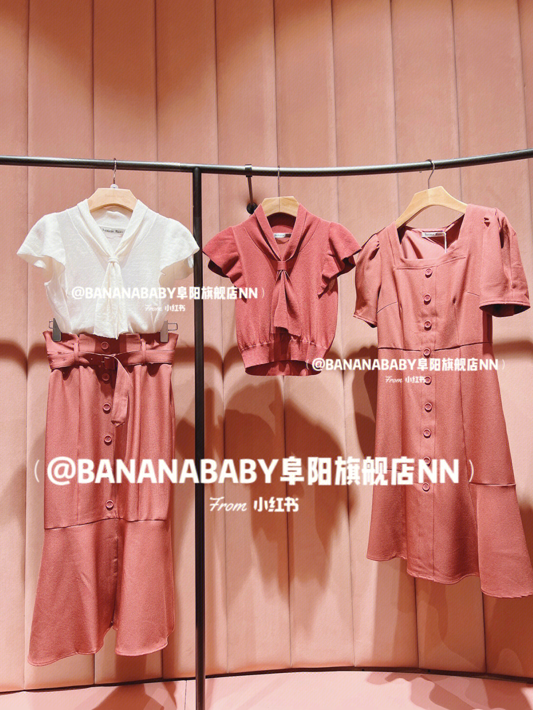 bananababy520026900限定款必入系列