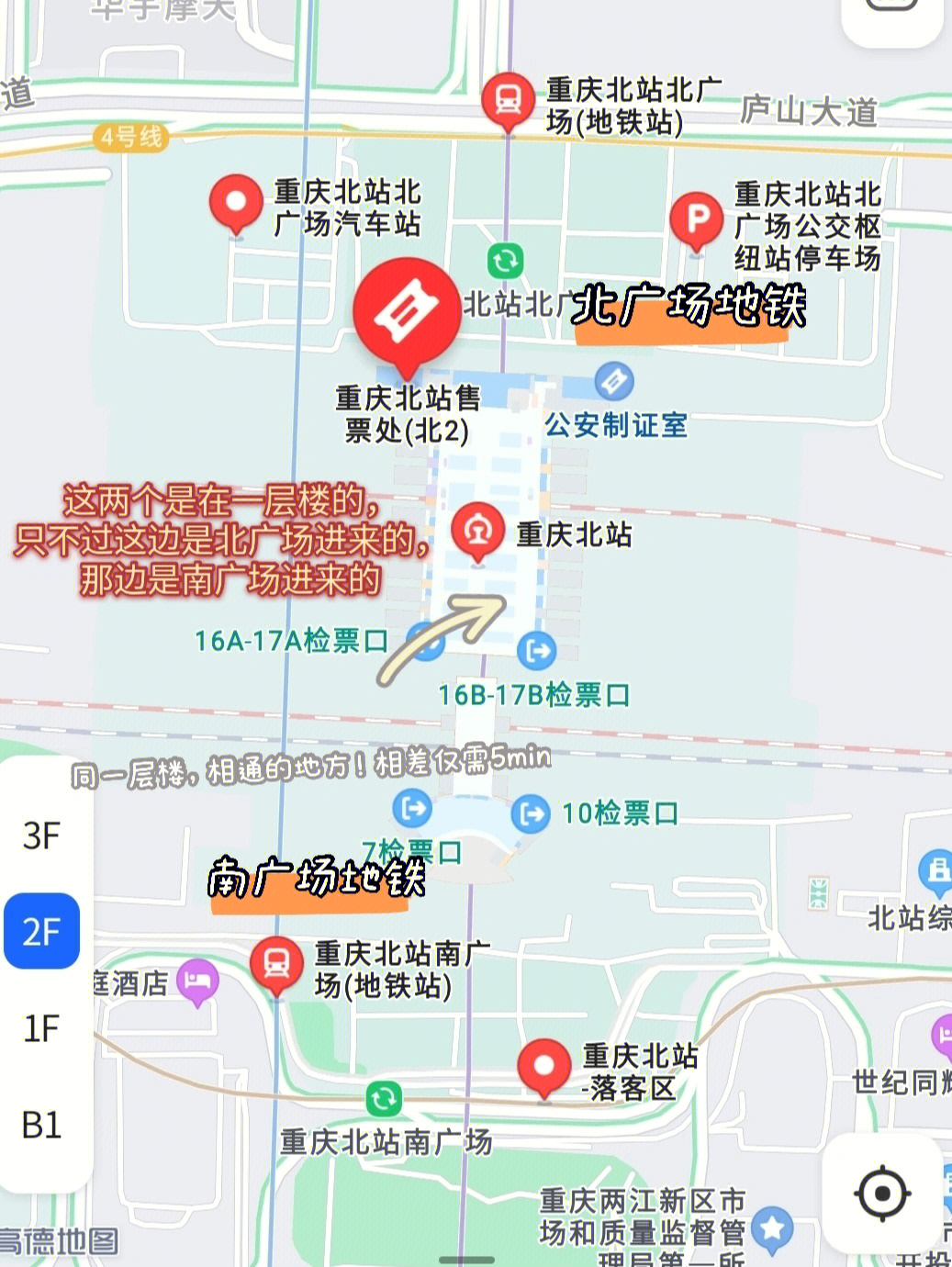 重庆北站检票口分布图片