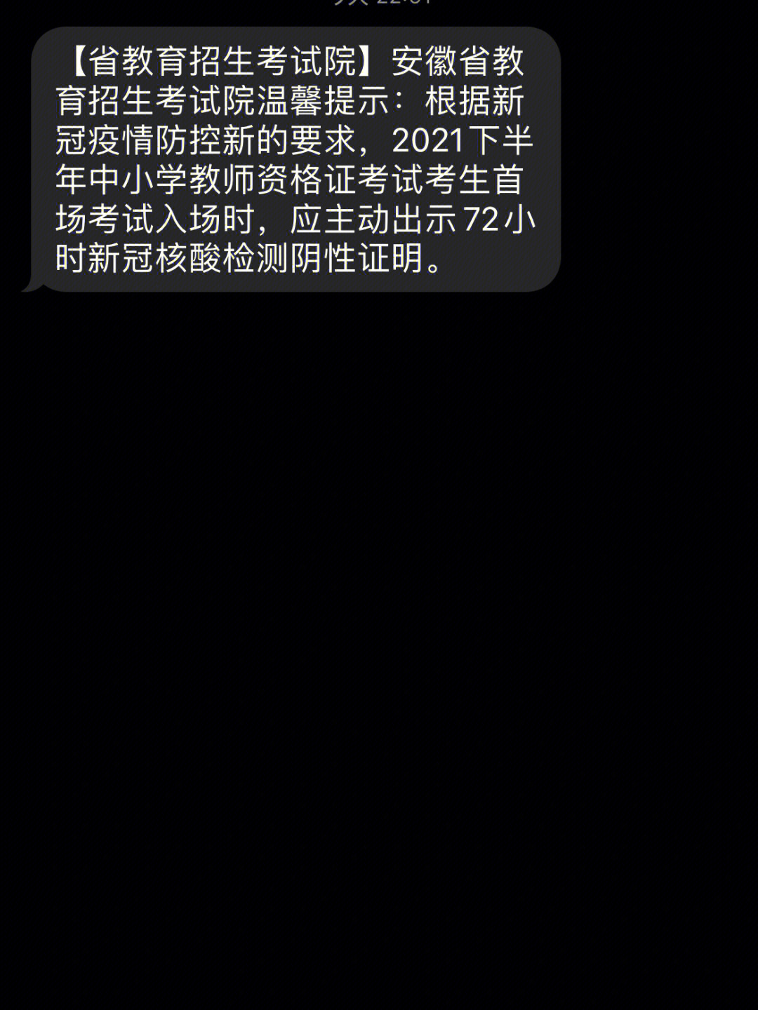 这哪是来学习的啊买了炸鸡奶茶和鸡汤粉丝吃的撑死了浩奇什么都没吃