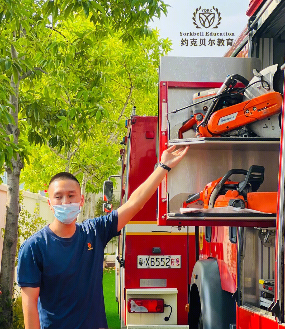 东莞寮步消防队幼儿园零距离接触消防车