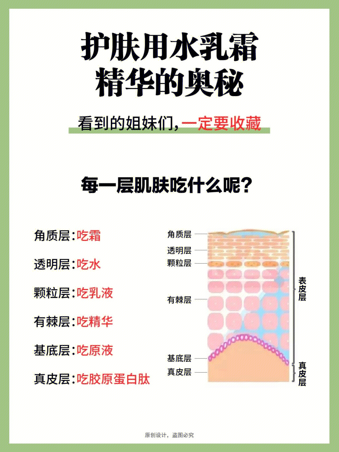 痘痘肌用泥膜好还是面膜好_最好用的睡眠面膜_女生用哪种耳罩睡眠好