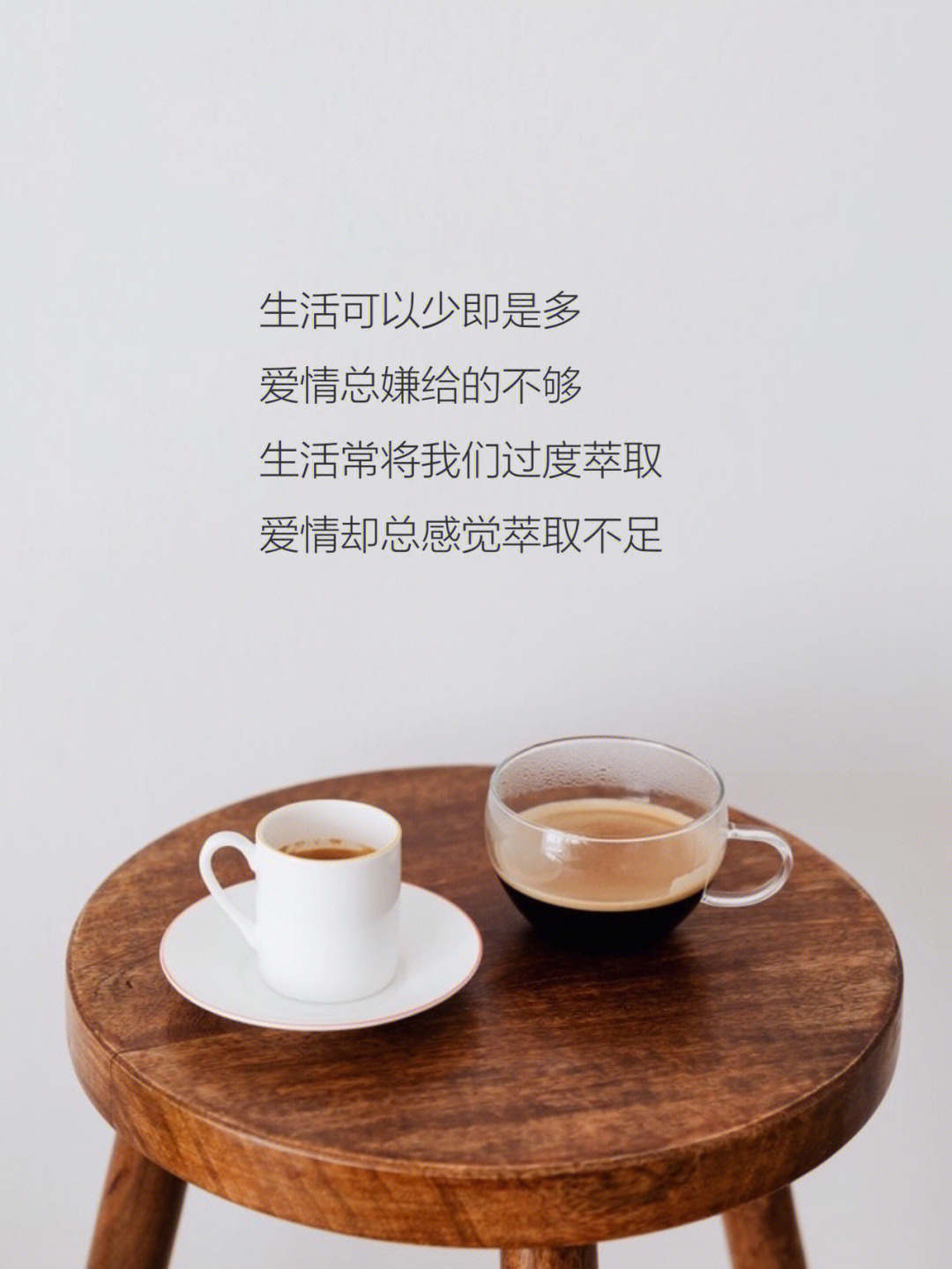 brewcoffeebrewlove咖啡文案6