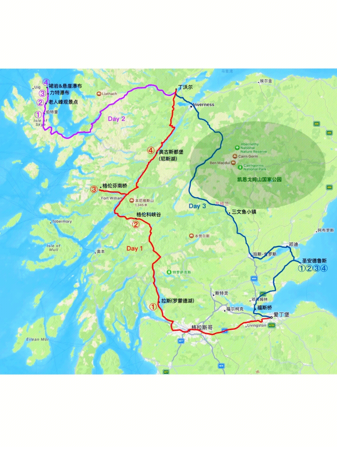 苏格兰地图 美景图片