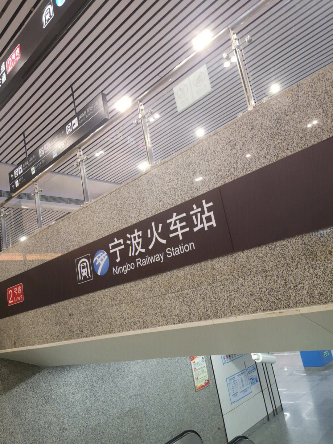 宁波高铁站图片高清图片
