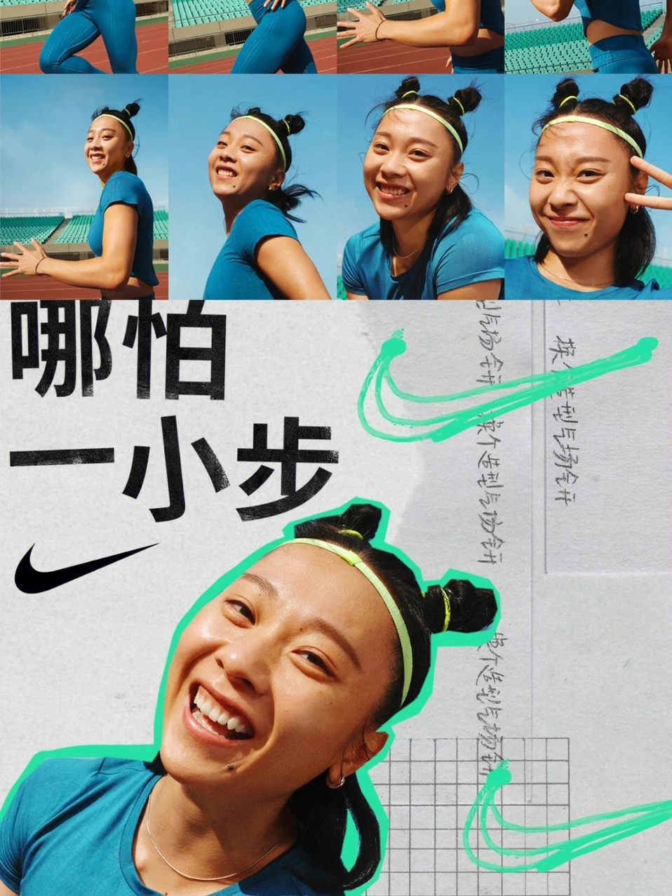 nike广告 这么冷的天图片