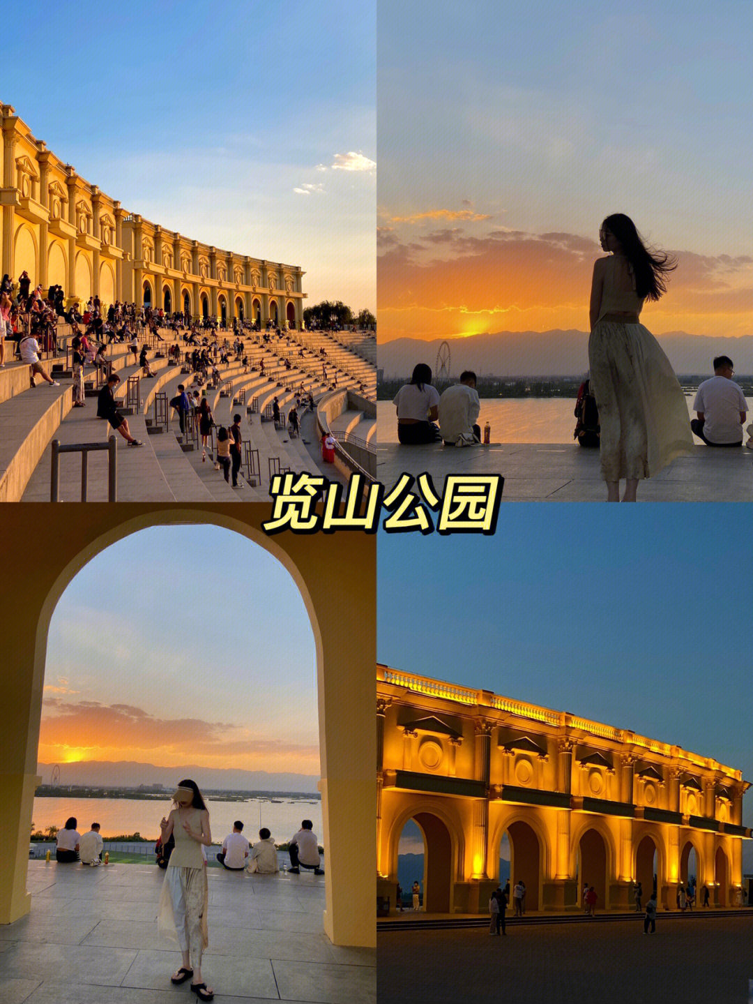 宁夏旅游银川中卫内蒙古阿拉善盟五天四晚