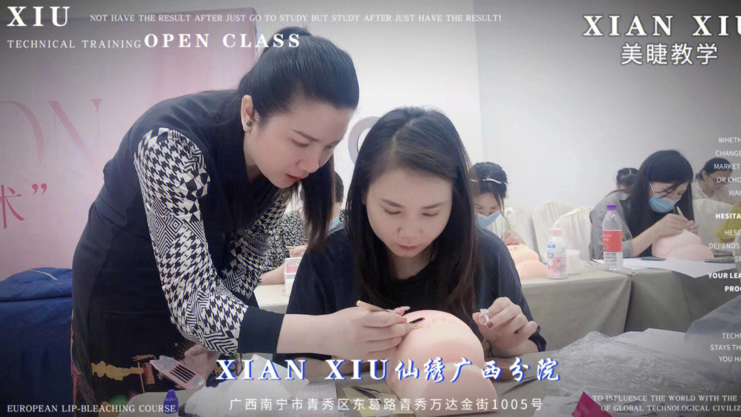 中国仙绣国际纹绣学院图片