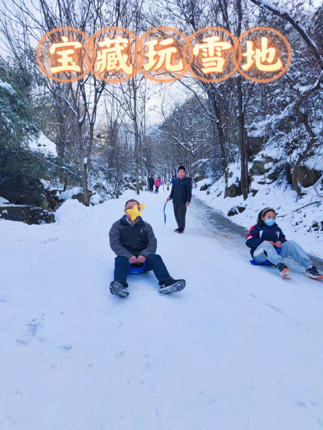 西岔沟雪景图片