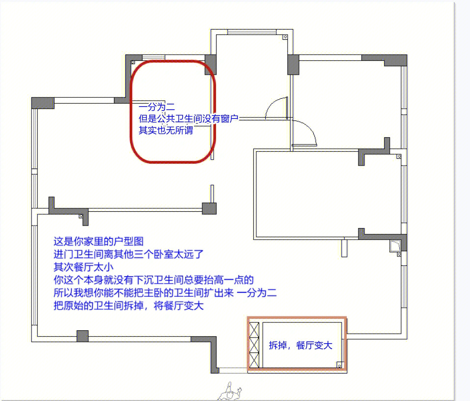 如何在ipad上画户型图图片