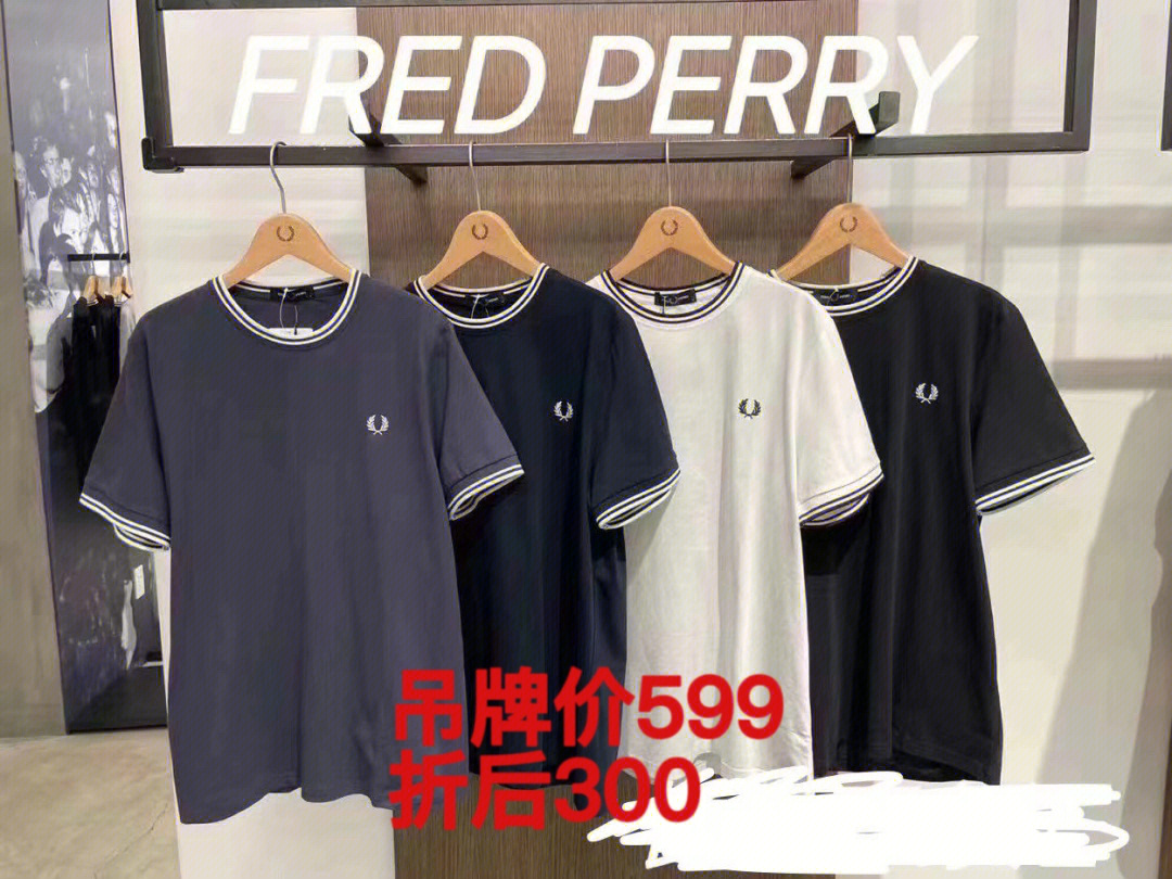 fredperry北京图片