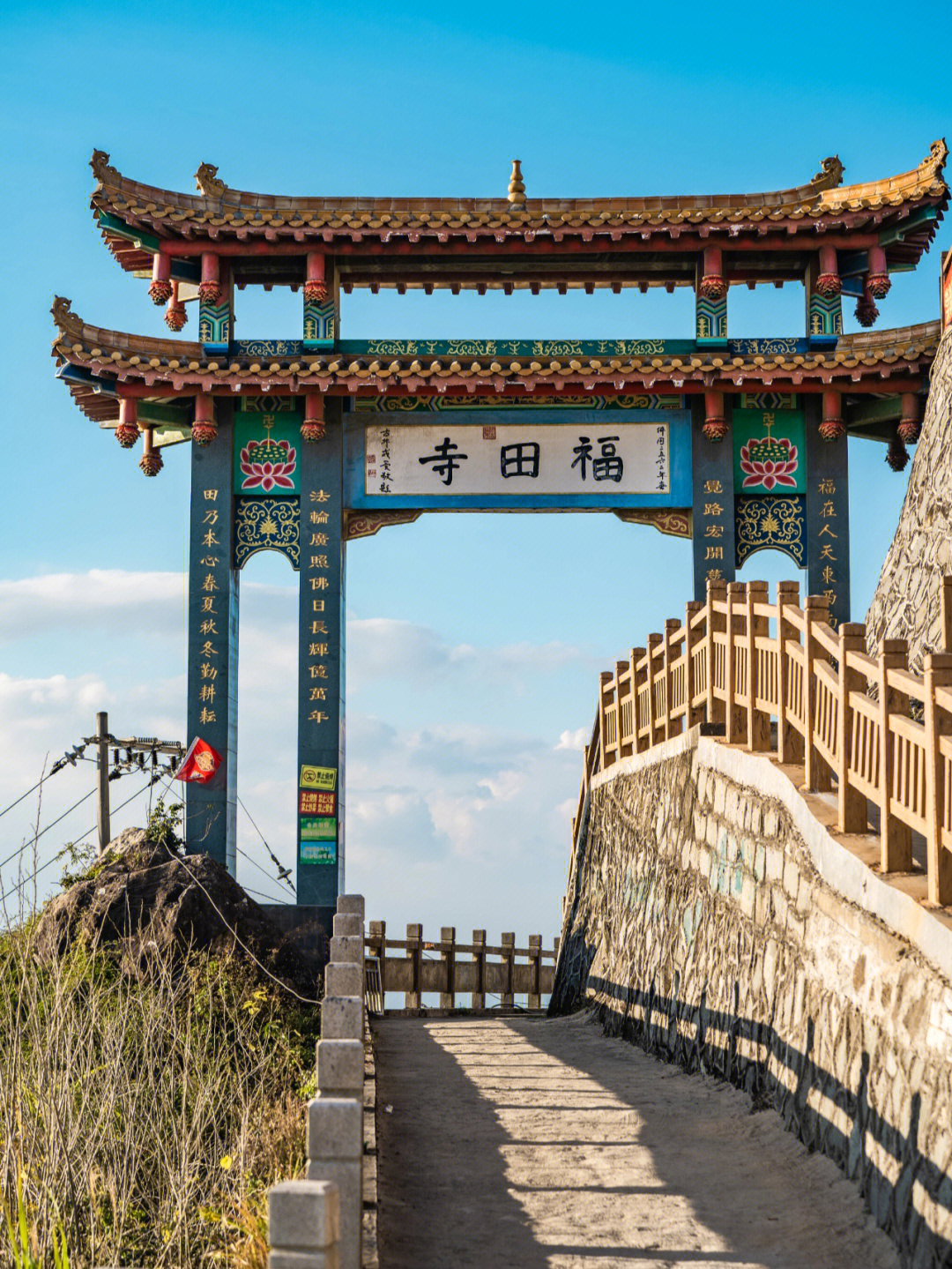 长泰福田寺带着相机去追寻一场日落