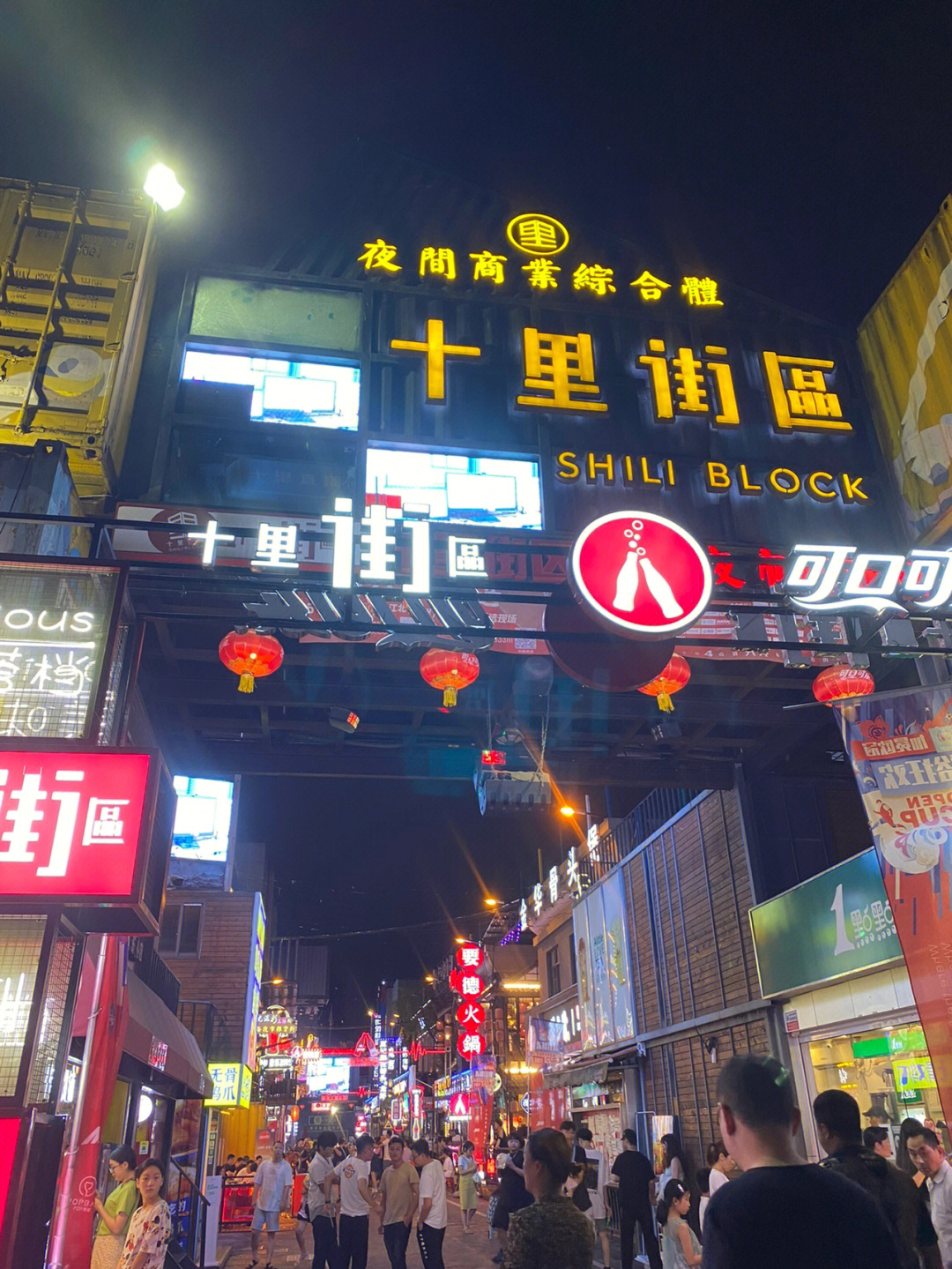 宁波鄞州十里街区东裕夜市