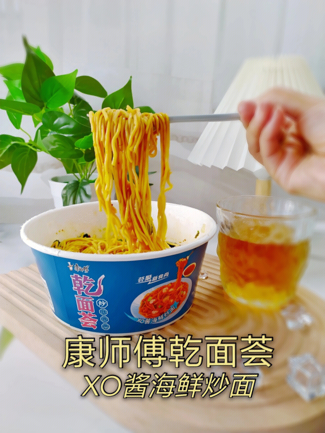 康师傅豆豉干拌面图片